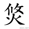 7102.gif