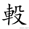 8ed7.gif