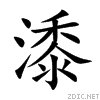 6f7b.gif