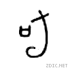 54b0.gif