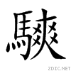 9a3b.gif