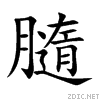 81b8.gif