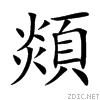 9843.gif