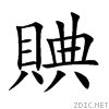 8cdf.gif
