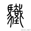 9a56.gif