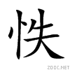 6022.gif
