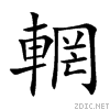 8f1e.gif