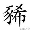 8c68.gif
