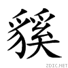 8c95.gif