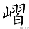 5d8d.gif