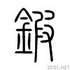 935c.gif