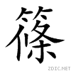 7be0.gif