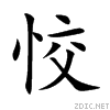 6054.gif