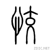 6054.gif