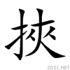 633e.gif