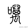 5667.gif