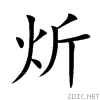 7098.gif