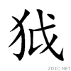 72d8.gif