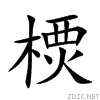 6a2e.gif