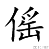 509c.gif