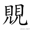 899e.gif