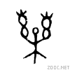 85e5.gif