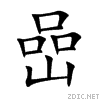 5d52.gif