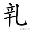 4e75.gif