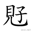 898e.gif