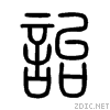 8a52.gif