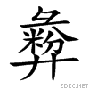 5f5c.gif