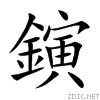 93d4.gif