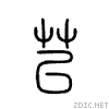 82e2.gif