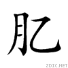 808a.gif