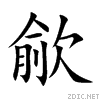 6b48.gif