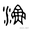 6f01.gif