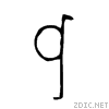 6209.gif