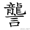 8b8b.gif