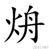 70d0.gif