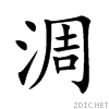 6dcd.gif