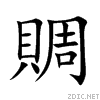 8cd9.gif