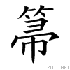 7b92.gif