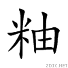 7c99.gif