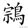 9d8e.gif