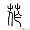 838b.gif