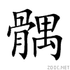 9ac3.gif