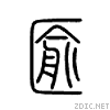 532c.gif