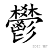9b30.gif
