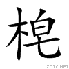 688d.gif