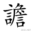 8b6b.gif